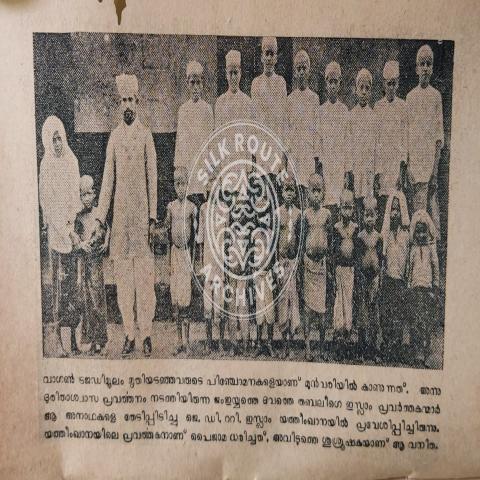 Children Of Wagon Tragedy (Massacre Victims) 1921